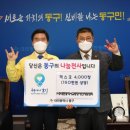 동구장애인협회 이미지