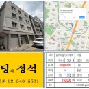 상아빌딩 이미지