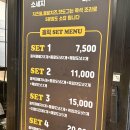 꽈배기에홀리다 | 경주 꽈배기에 홀리다 모아아울렛 간식으로 좋아요