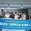 온양삼계탕 이미지