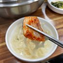 선옥바지락칼국수 이미지