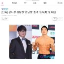 [단독] 성시경·김동현 ‘런닝맨’ 출격 ‘듬직男’ 힘 대결 이미지