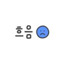 태백산소돼지막창 이미지