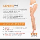 서울탑의원 이미지