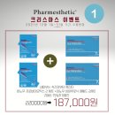 윤 나는 피부 네이버블로그