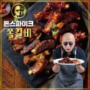 쪽갈비 이미지
