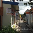 철길마을 이미지