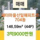 연세예소아청소년과의원 이미지