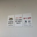 다원석갈비 - 32903 | 다원석갈비