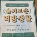 대하목장 이미지