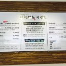 단천면옥