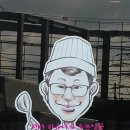 판다짬뽕 이미지