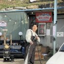 신박한세차 이미지