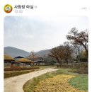 추억의사랑방