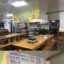 다봉식당 이미지