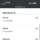 난바스낵 - 중구 퇴계로83길 10-27 | 난바스낵