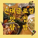 짱돌의분식 이미지