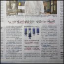 라인테크이엔지 이미지