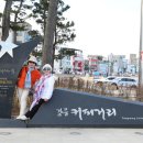 횡성(강릉) 이미지