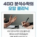 클리닉 수학 (B) 이미지