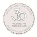 주화로 이미지