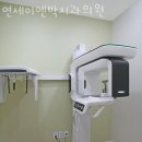 연세이엔박치과의원 네이버블로그