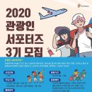 (주)제이엠커리어 이미지