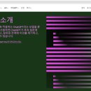 빅보스마케팅