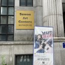 연극 남사친 여사친 | 대학로 연극추천 남사친 여사친 후기 - 현실공감 로맨틱 코미디 연극