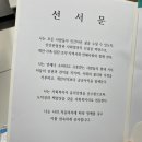 촌댁본맥주 - 음성군 대하로 246 | 촌댁본맥주