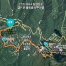 설악산 : 흘림골과 주전골 탐방 (2023-49)