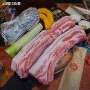 빅마트정육 - 포항시 남구 문덕로 35 | 양정역 맛집 소곰집 다산점 어떨까?｜추천메뉴, 가격, 주차, 영업시간까지