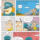 광수생각 이미지