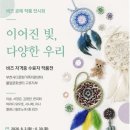우리공예