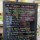 농산물판매점 이미지