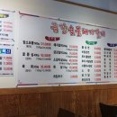 금강한우숯불갈비 이미지