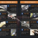 동일공업사 이미지