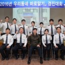 동해경찰서 이미지