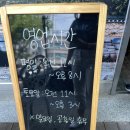 봉빈빌딩 이미지