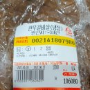 축산식육센타