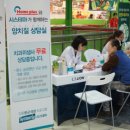 홈플러스 야탑점 이미지