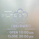 창동19단지종합상가 이미지