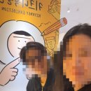 백조상사 | 동대문 키크니 특별전 : 그렸고 그런 사이 후기