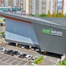 공단2로 아이뉴스24