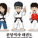 한솔초교 병설유치원 이미지