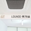 광명가득한방병원 이미지