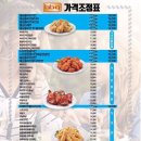 비비큐 치킨 이미지