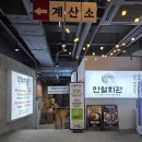 만월푸드
