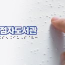 보람동도서관 이미지