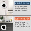 안전가스설비상사(주) | 업소용 전기온수기 좁은 작업대 하부에도 딱! 실제 설치 후기